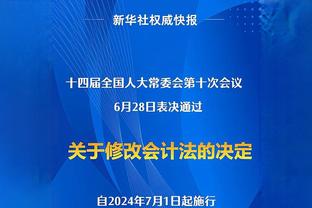 俞长栋：三宁&费尔德受伤影响球队进攻 今晚开局很重要